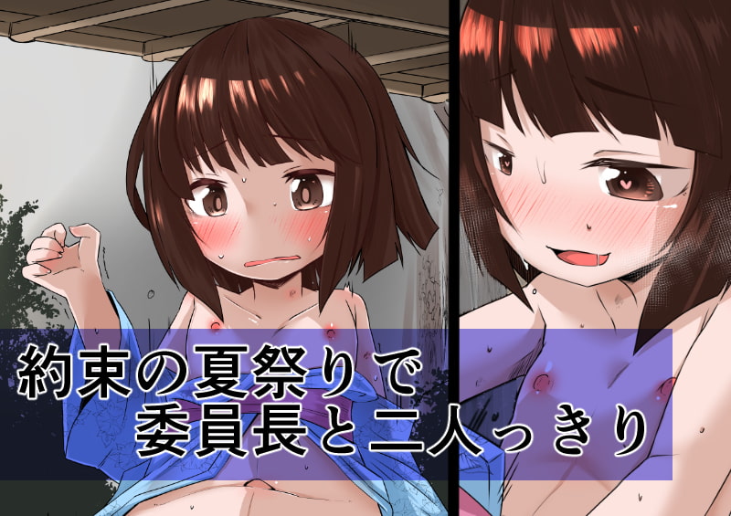 イケメン転校生はクラスに馴染むのが早い。最終話