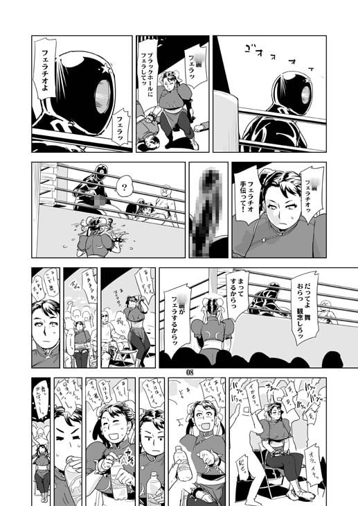 四次元殺法コンビvs不○火舞ラウンド5