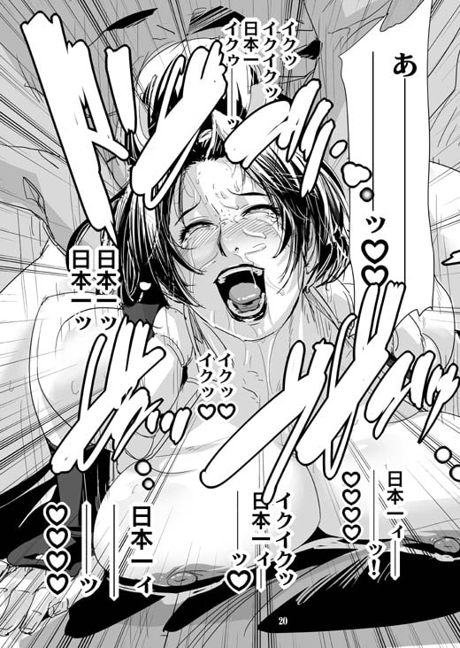 四次元殺法コンビvs不○火舞ラウンド5