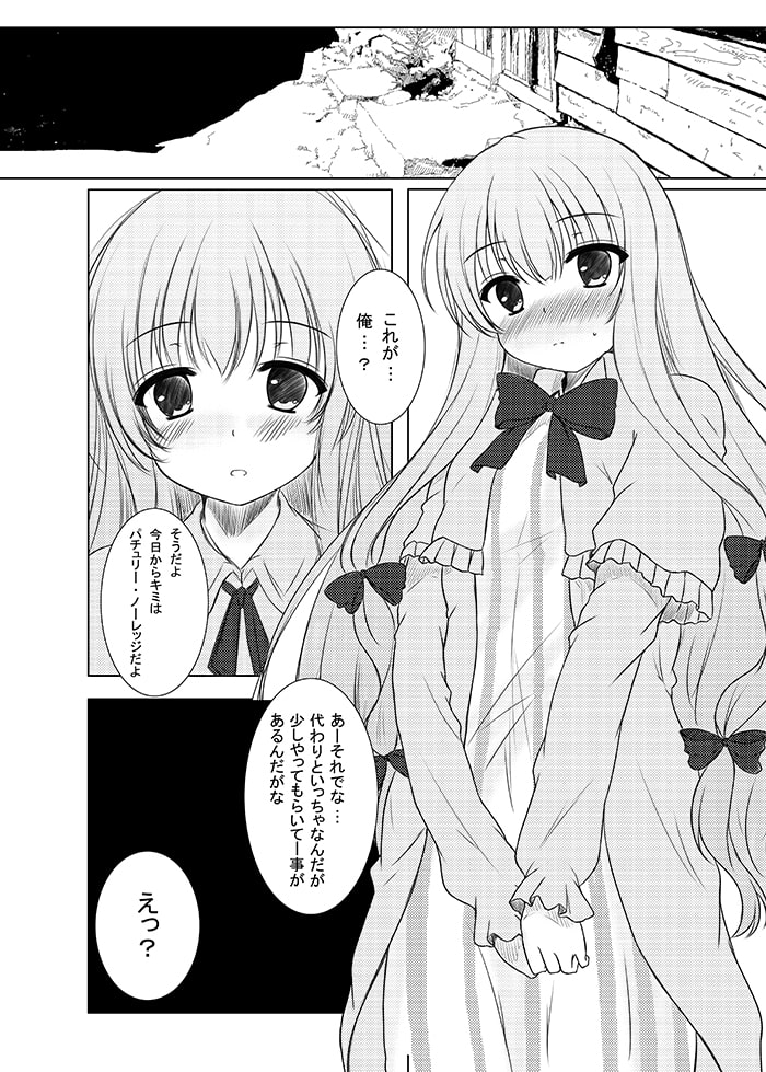 はっぴぃまじかる☆