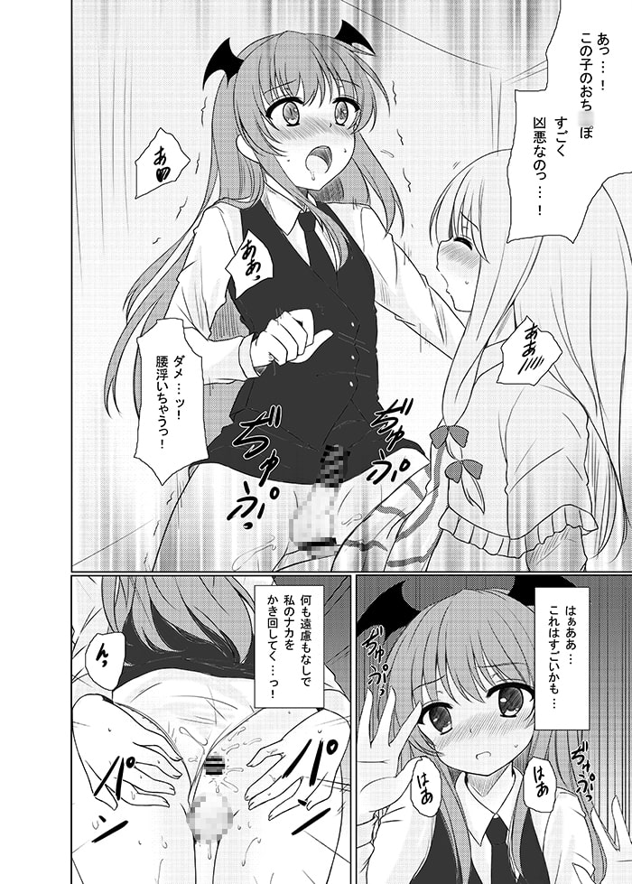 はっぴぃまじかる☆