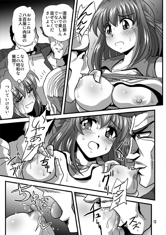 ジーパンツァー17