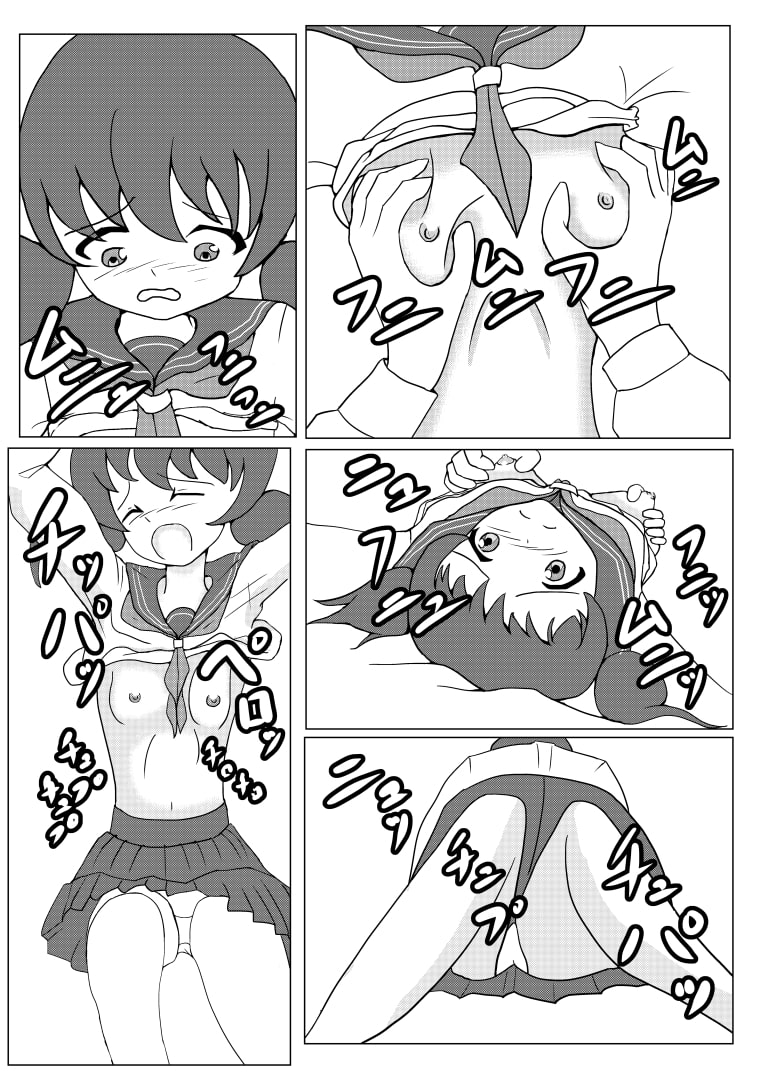 純朴な後輩とやっちゃうだけの奴