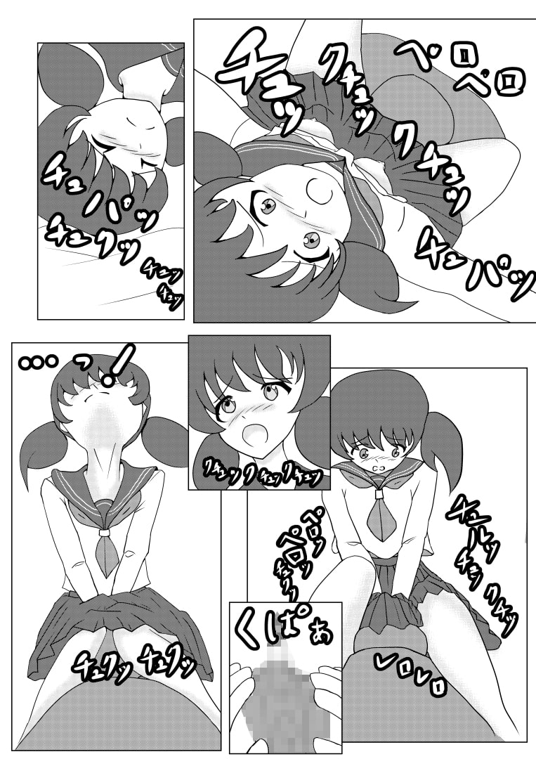 純朴な後輩とやっちゃうだけの奴