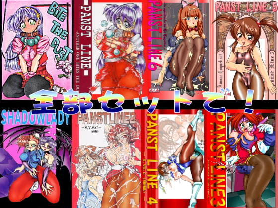 犬の団まるごと総集編