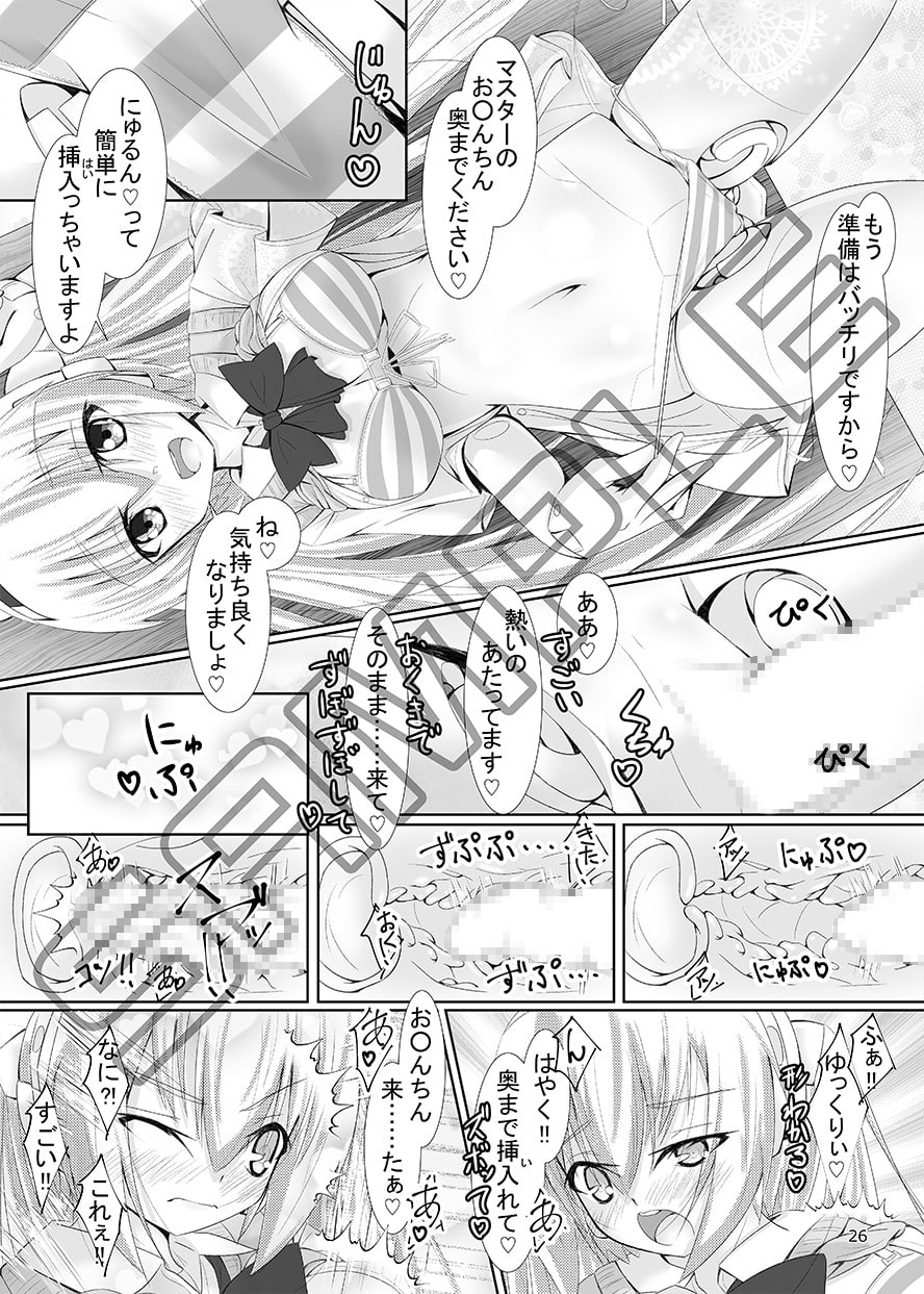 るるなさんとHする本