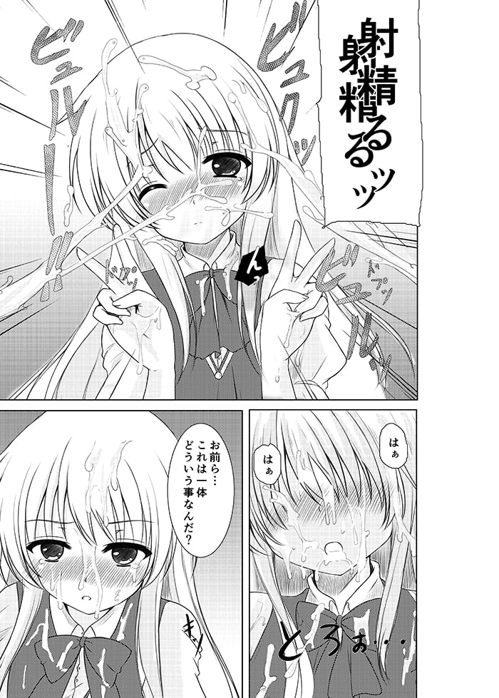 女装少年達の百年祭