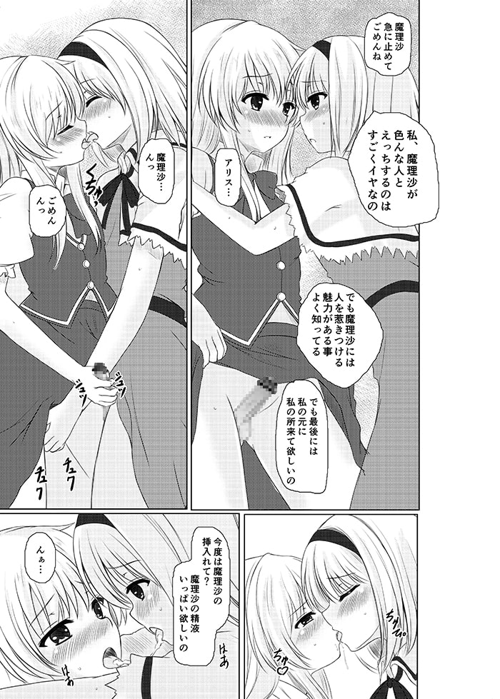 女装少年達の百年祭