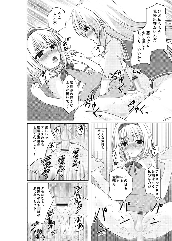 女装少年達の百年祭