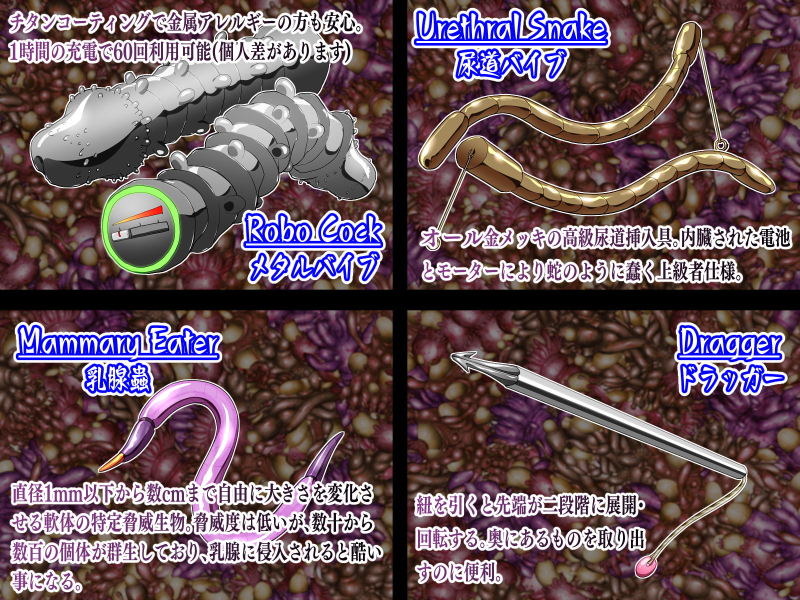 放課後退魔官ナツミ2 第一話