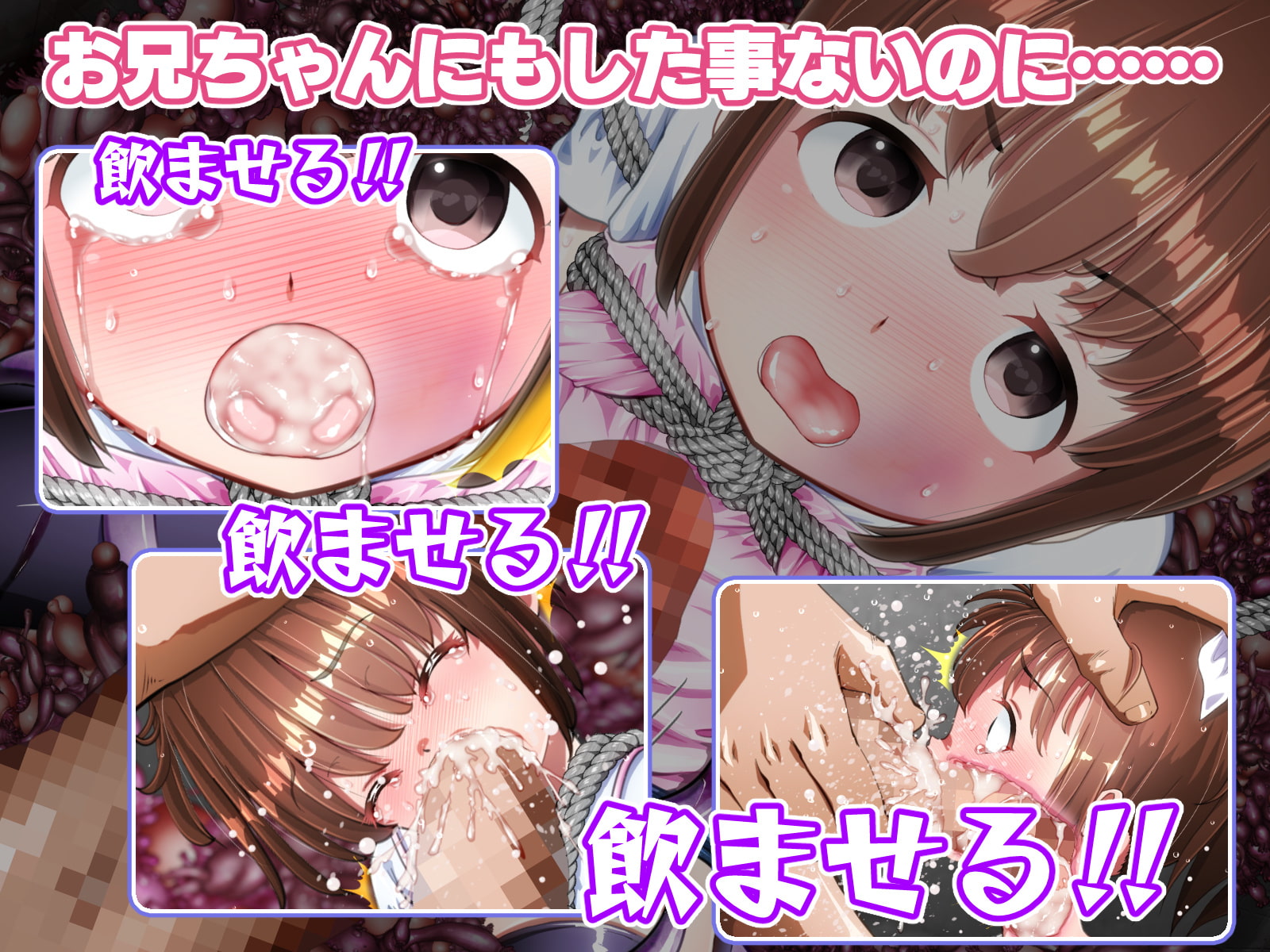 放課後退魔官ナツミ2 第一話