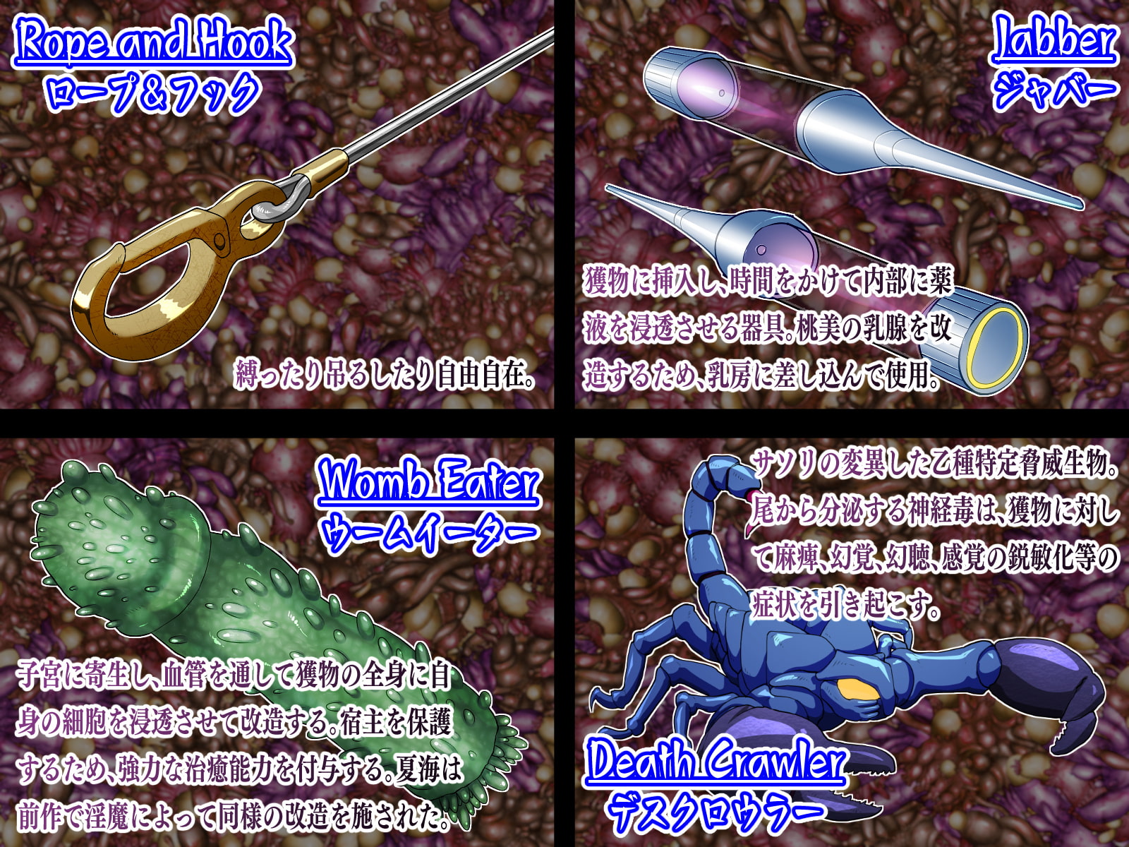 放課後退魔官ナツミ2 第一話