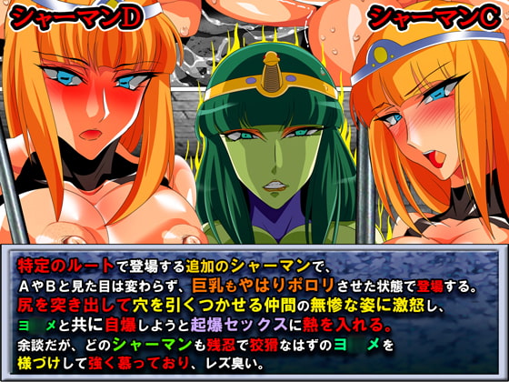 【褐色】女ザコをリョナり尽くせ!牢獄脱出エロゲーム★～あなたの選んだ選択肢で爆乳ザコがアヘ悶絶!～【アヘ顔】