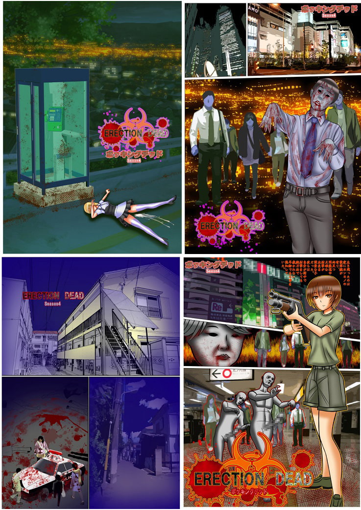 ボッキングデッドSEASON4