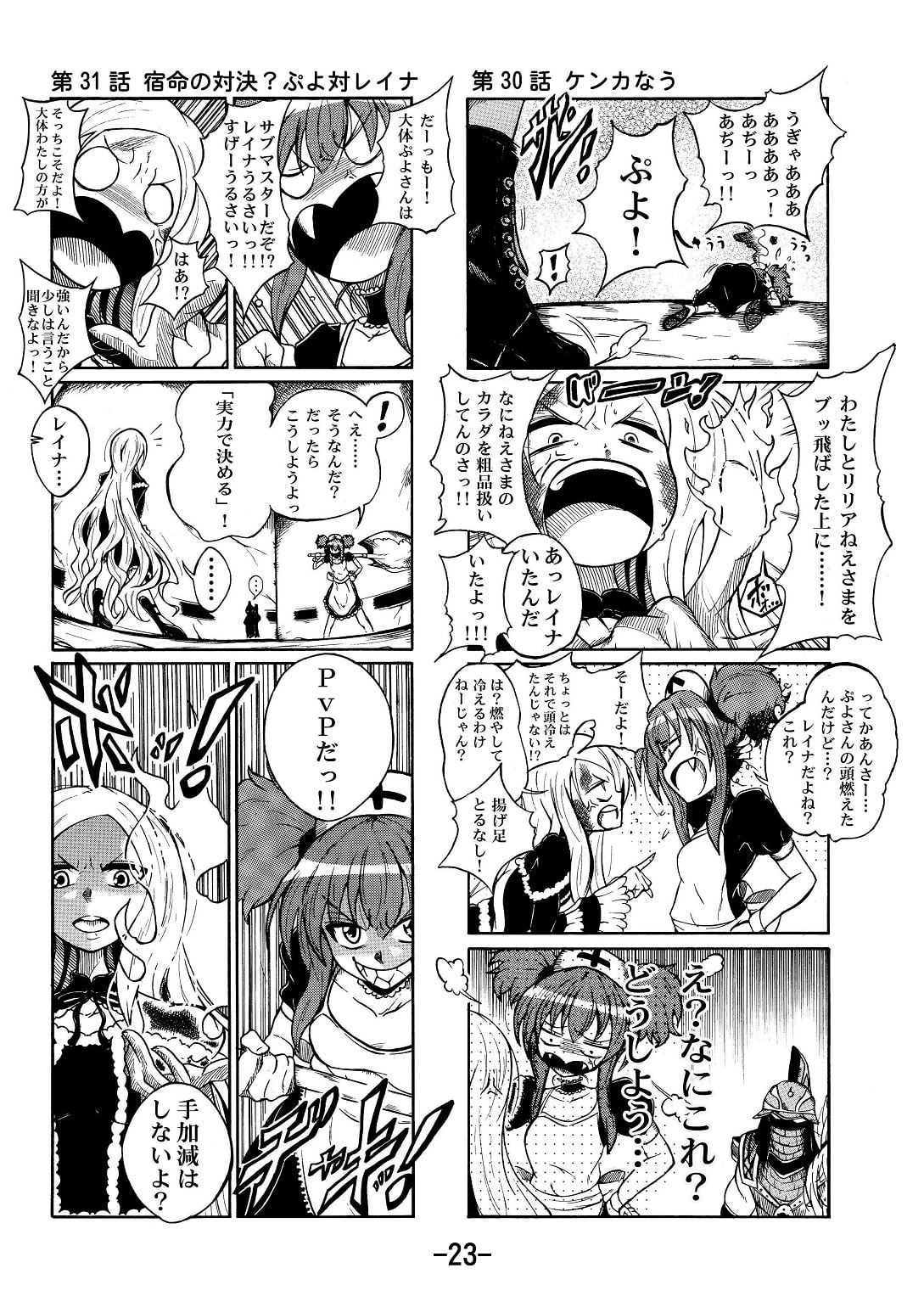 紅百合会 vol.1