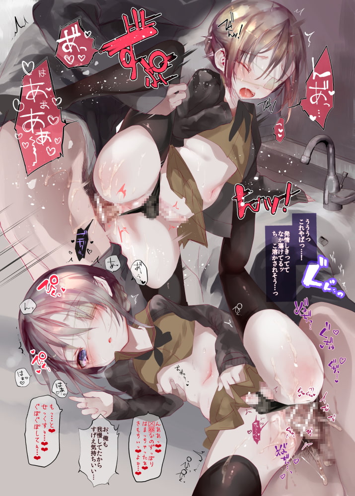 葉一に学校に来てもらう本