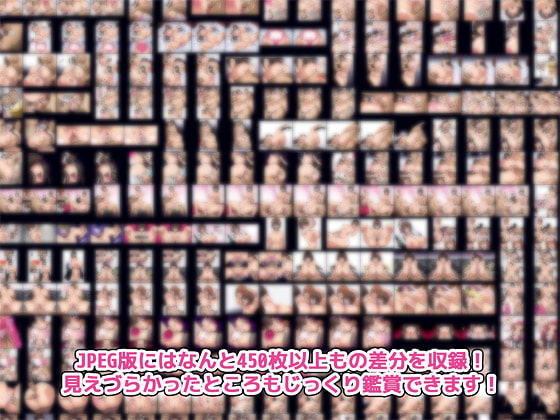 絶頂西●流 DL