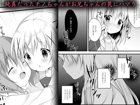 ウサギボックス