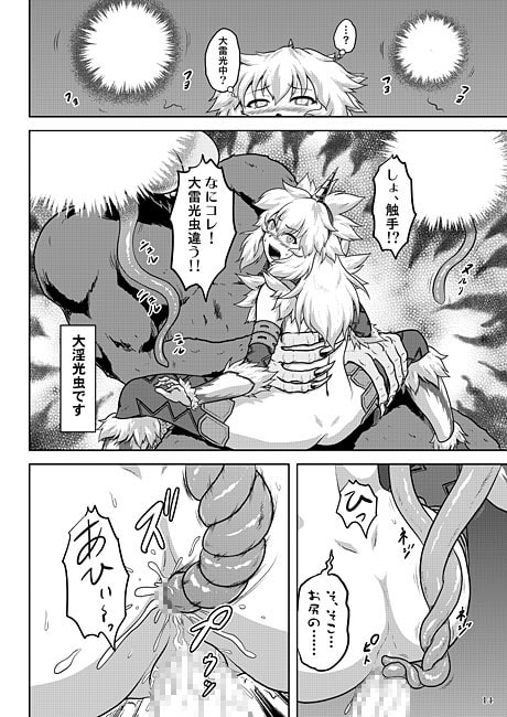 裸で探索キ○ンちゃん