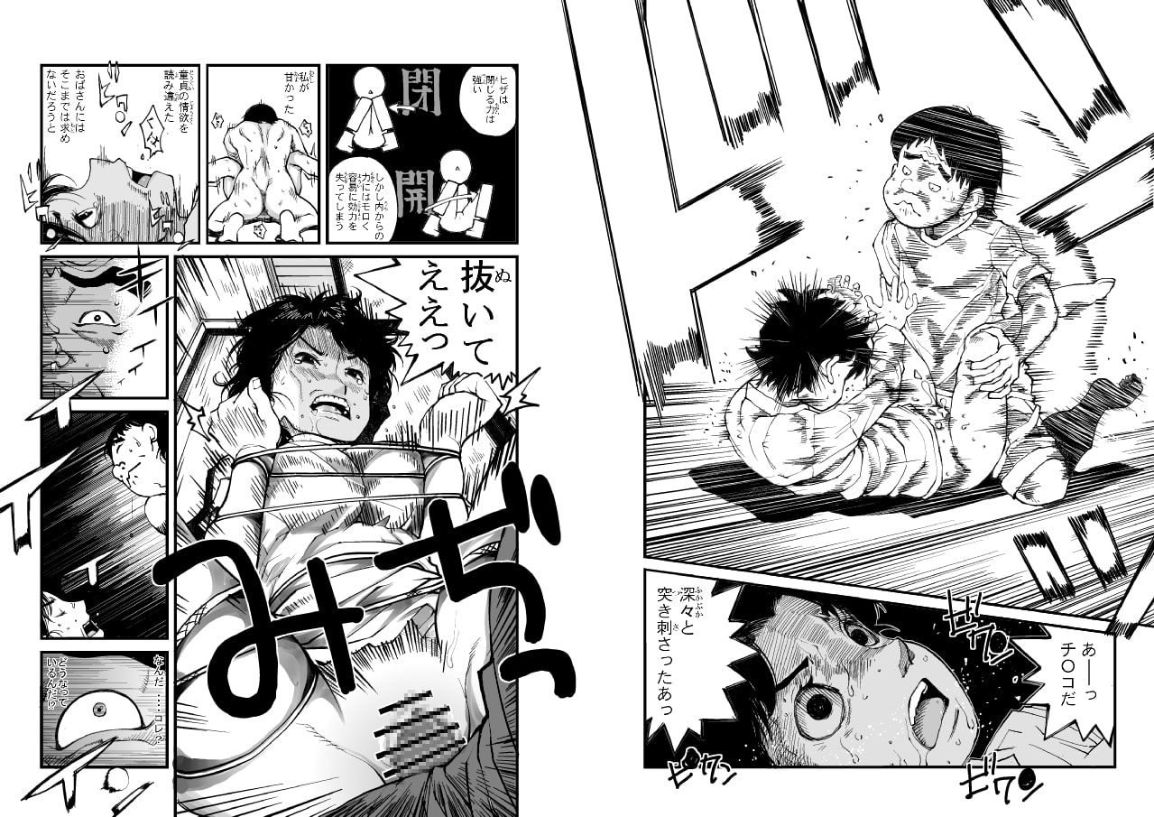 は○めの一歩のお母さん息子の後輩