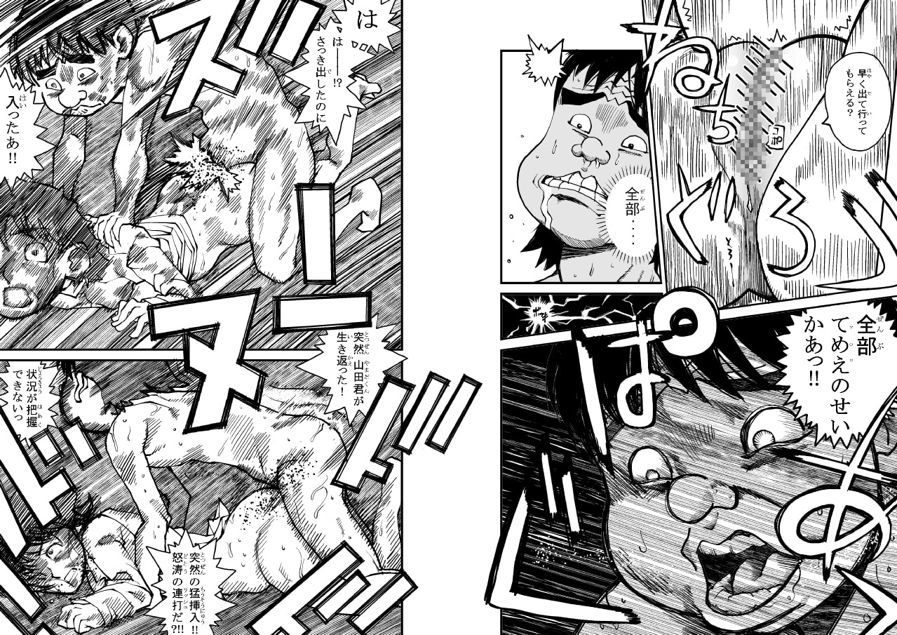 は○めの一歩のお母さん息子の後輩