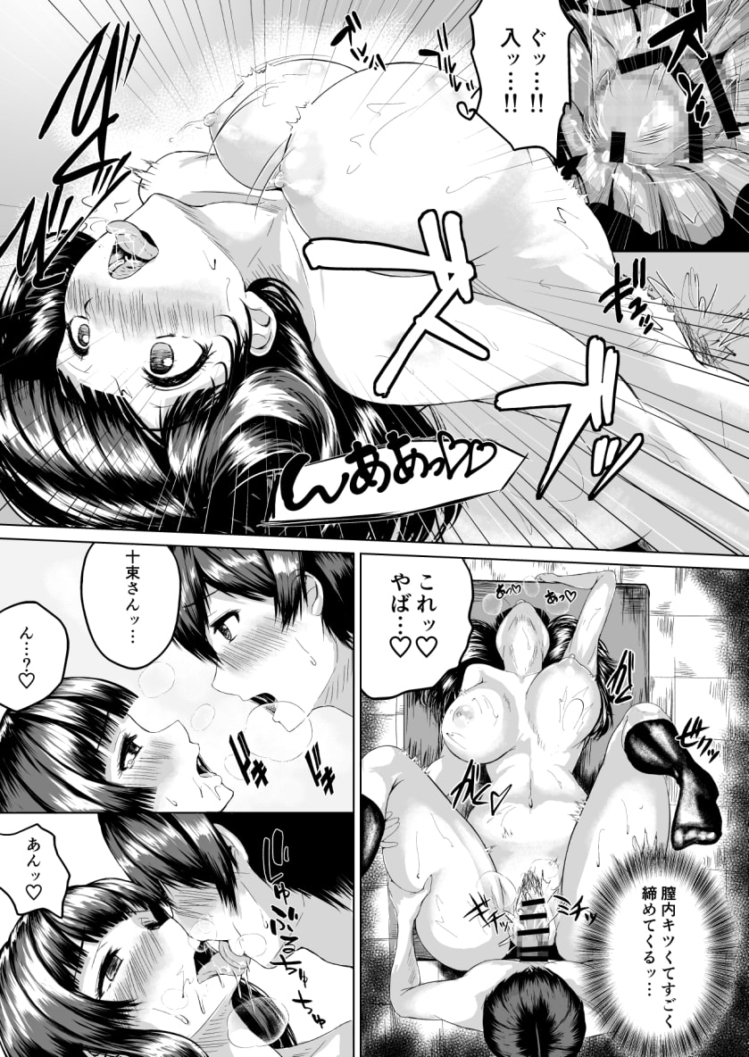 Adventure_of_the_after_school!!