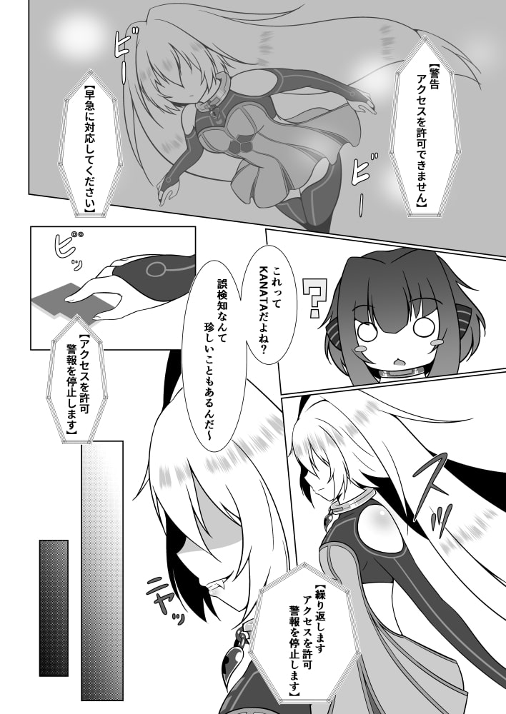 UnknownUltimateChallenge