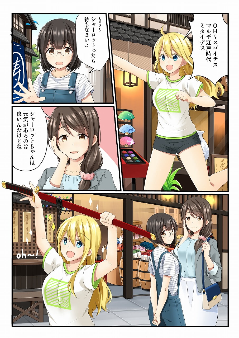 新炎館の短編漫画(〜2017年) -総集編-