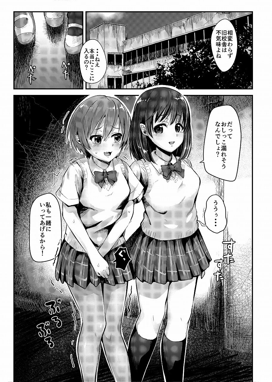新炎館の短編漫画(〜2017年) -総集編-