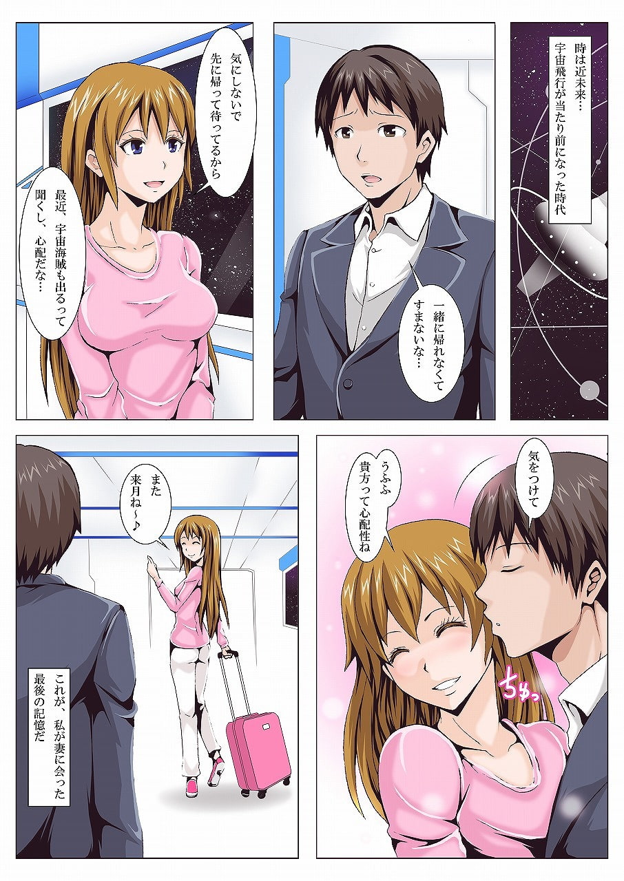 新炎館の短編漫画(〜2017年) -総集編-