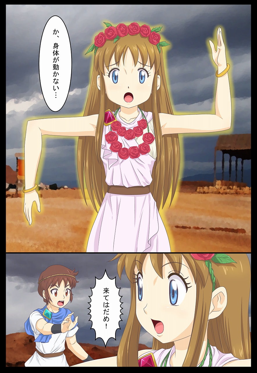 新炎館の短編漫画(〜2017年) -総集編-