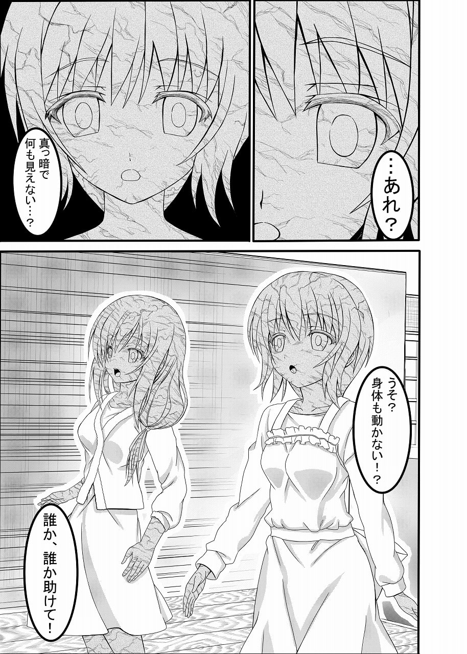 新炎館の短編漫画(〜2017年) -総集編-