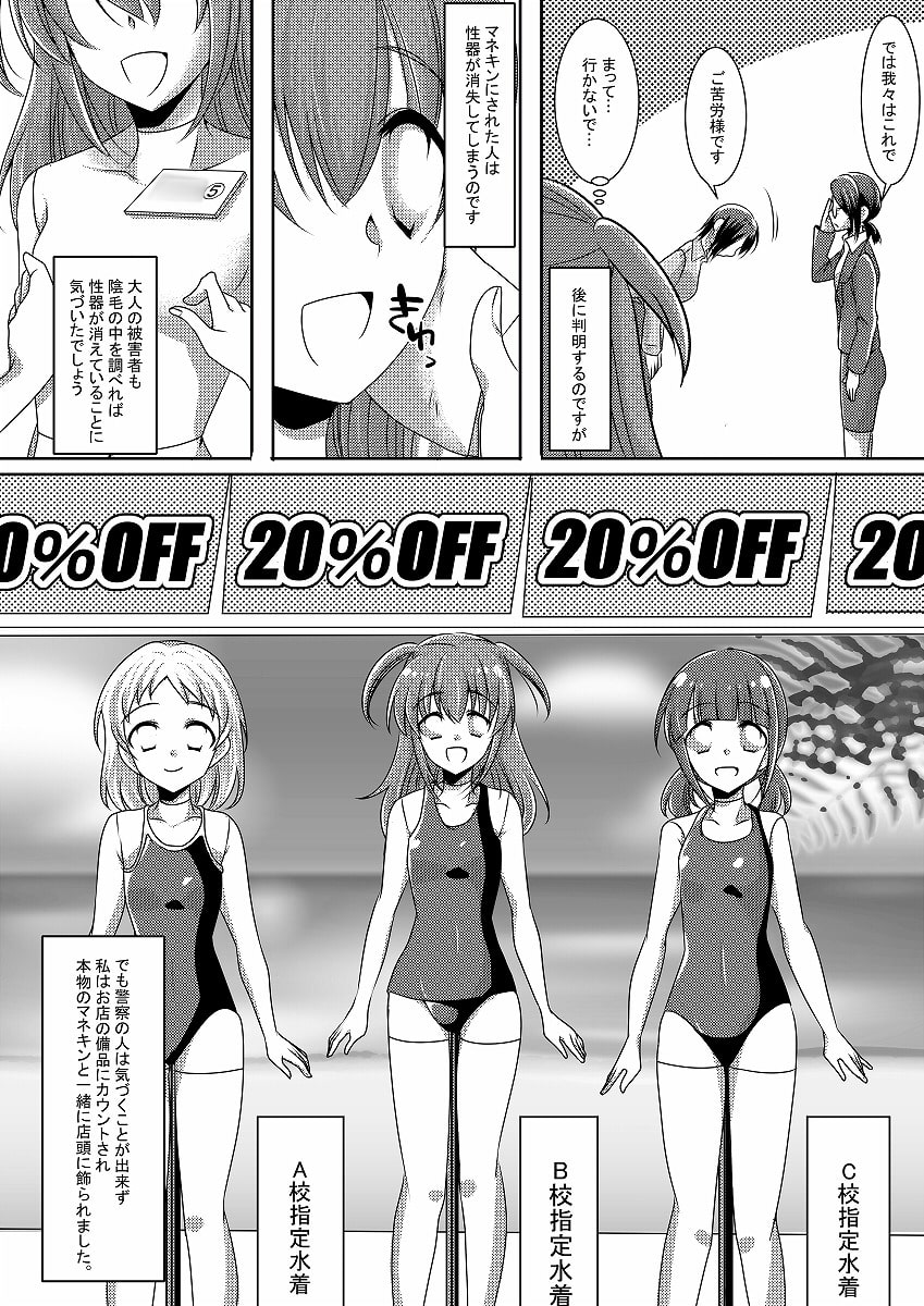 新炎館の短編漫画(〜2017年) -総集編-