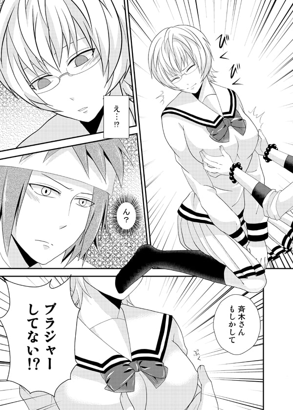 コーヒーゼリーがもらえるときいて