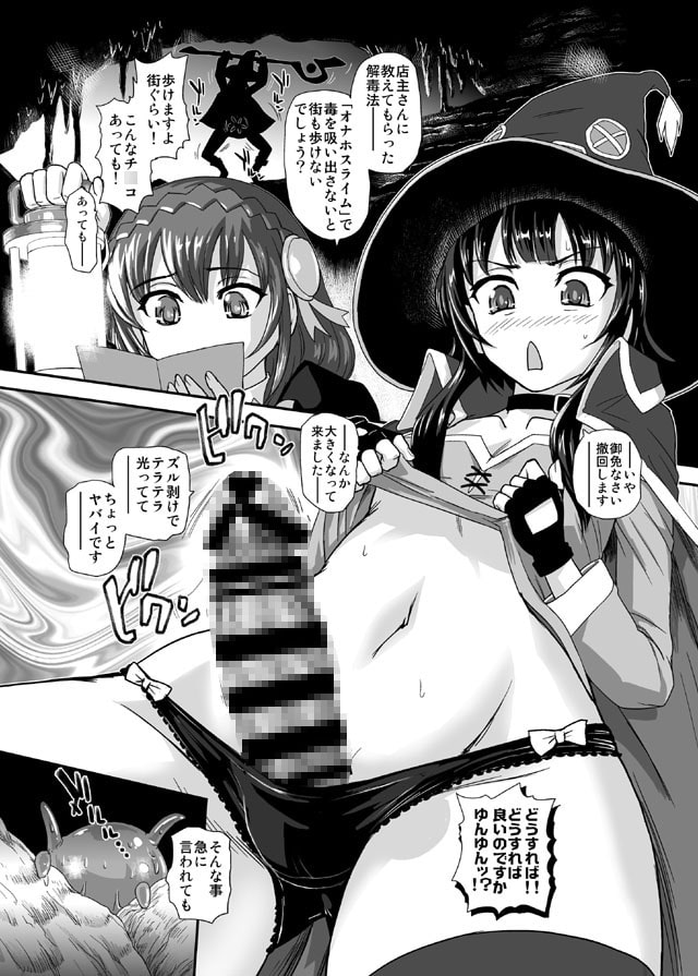 この素晴しい♂に快感を!