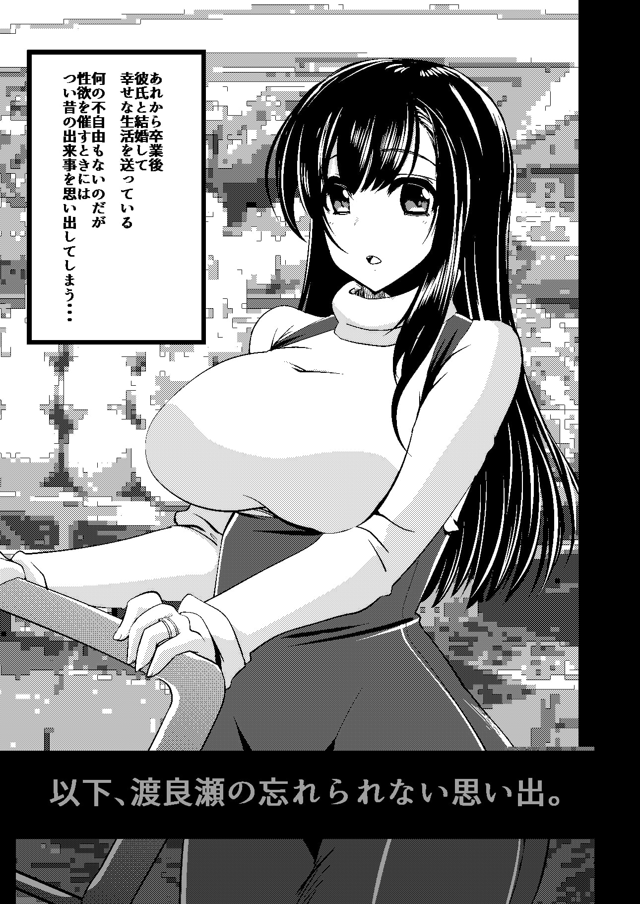 孕ませブラック文化祭EX+打ち上げ編