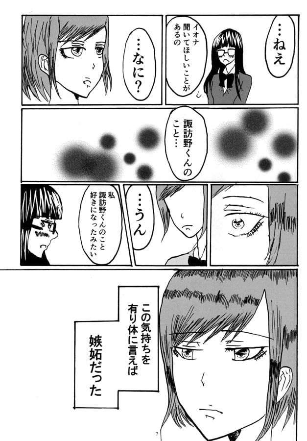 あの日々はもう二度と戻ってこない。