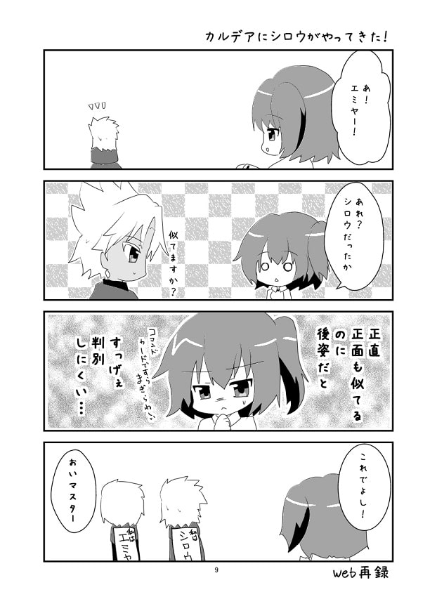 グランドボックス