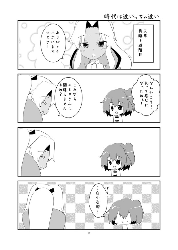 グランドボックス