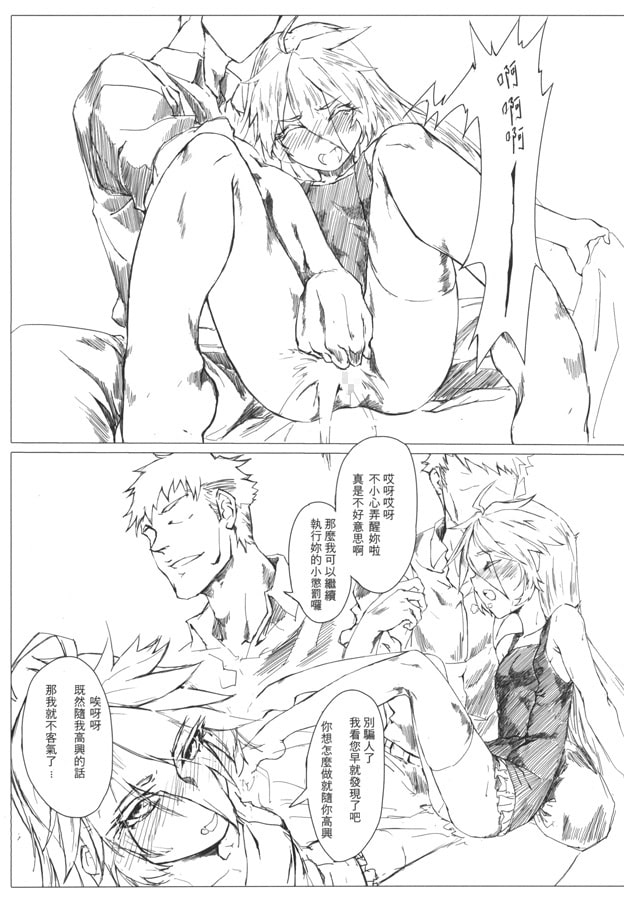 グリフィン人形のメンテナンスマニュアル