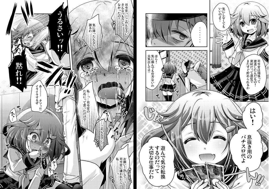 共依存という名の愛のカタチ