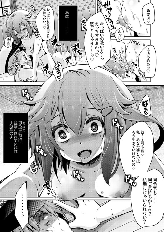 共依存という名の愛のカタチ