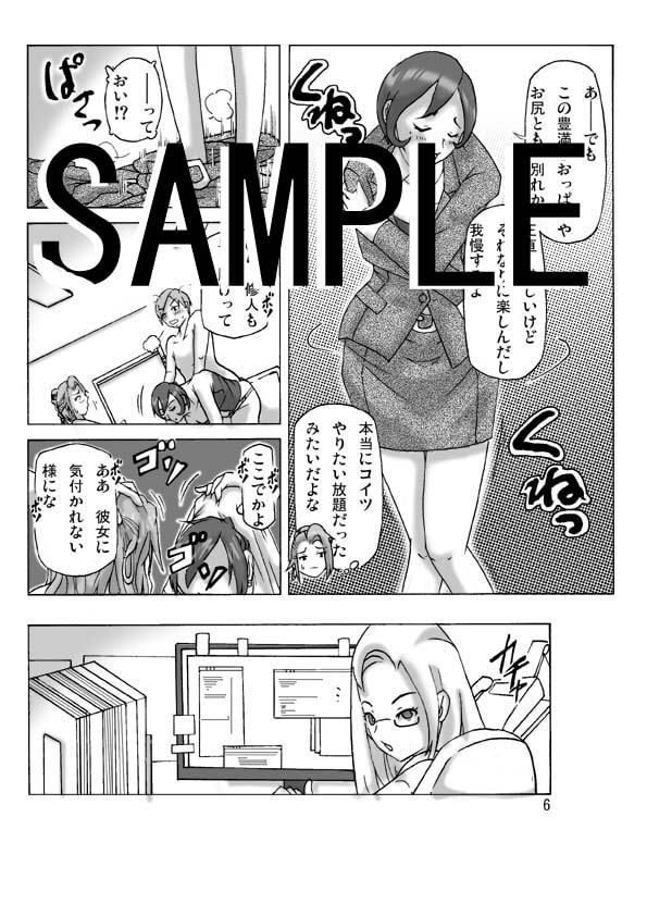 買った着ぐるみ その伍