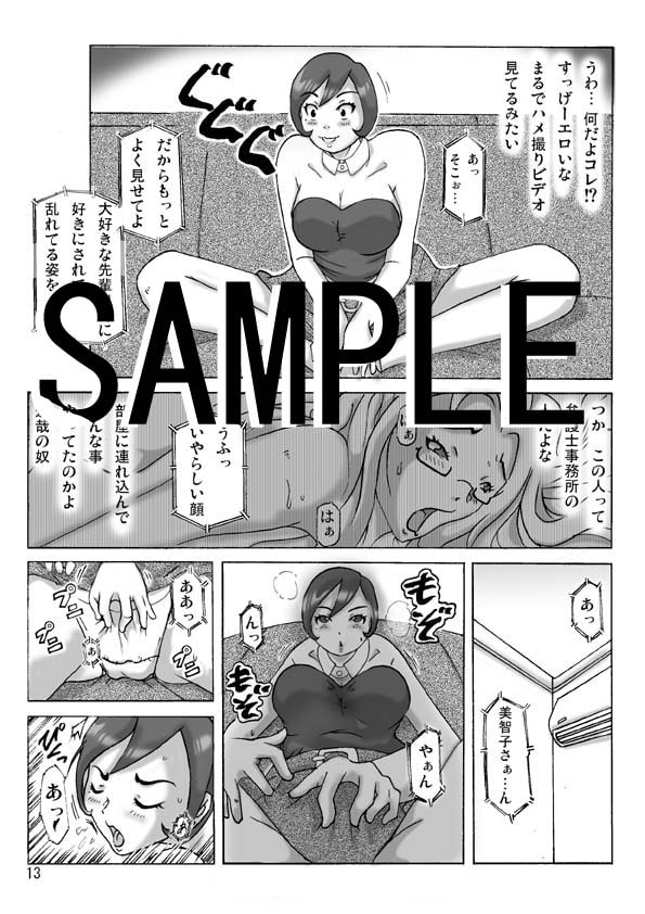 買った着ぐるみ その伍