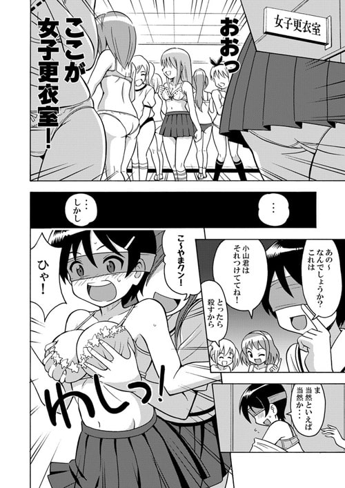 パイアールノジジョウ#2