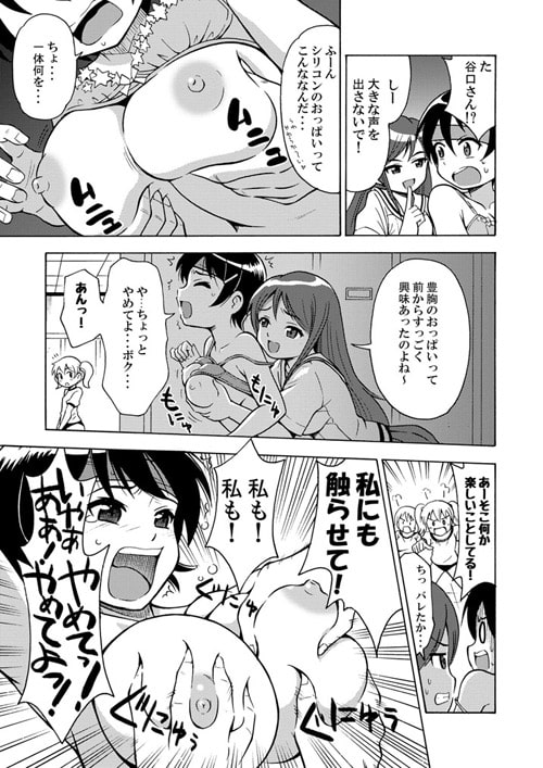 パイアールノジジョウ#2