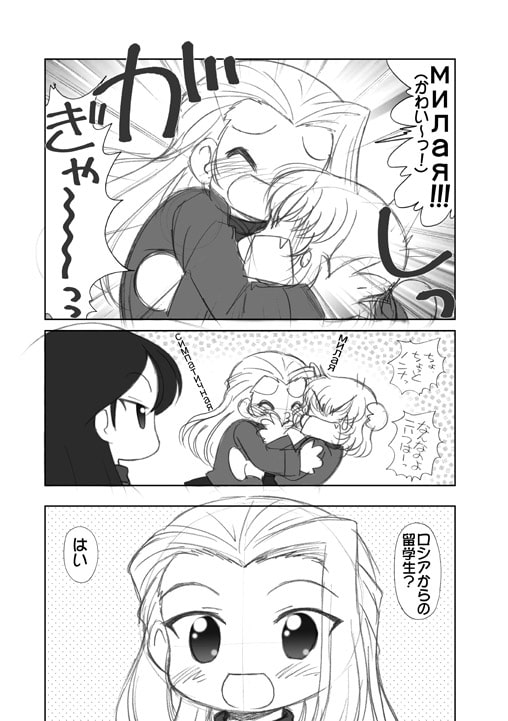 ガルパンまんが集めました本