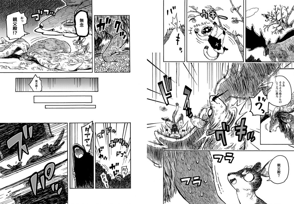 マーブルアニマルズその13 メガロケロスメガロマンチカ