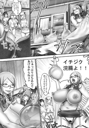 肛虐検診byひきとぐ