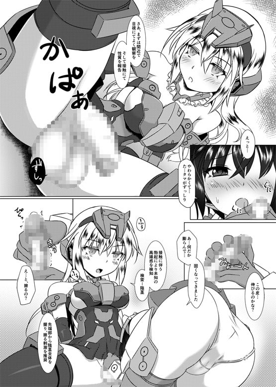 FUNNY ANDROGYNE GIRLS 3